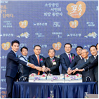 포용금융센터,광주은행