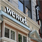 소프트뱅크그룹,컴퍼니,자금,은행,대출,위해