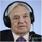 정부,헝가리,대법원,난민,설문지