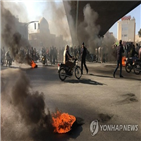 이란,시위,지지,미국,대해