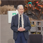 교수,다이아몬드,재레드,위기