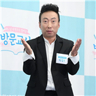 박명수,스쿨버스,수리비