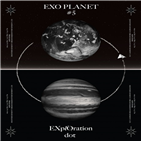 엑소,콘서트,예매