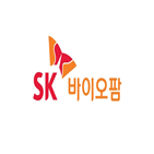 SK바이오팜,신약