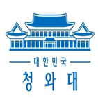 종료