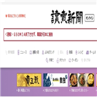 지소미아,발표,효력