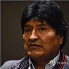 모랄레스,대통령,볼리비아,선동,정부
