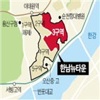 조합,한남3구역,시공사,위반사항,정부