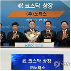 공모가,상장,주가