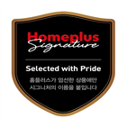 상품,시그니처,홈플러스