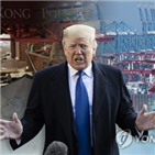 홍콩,중국,트럼프,대통령,서명,법안,무역협상