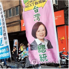 대만,중국,왕리창,총통,조사,의혹,대한,차이,보도