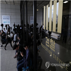 사업,수사,건설사