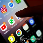 페이스북,접속,미국