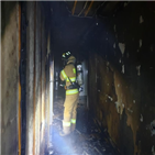 전동스쿠터,부곡동,화재