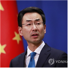 중국,입국,미국,홍콩