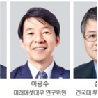 내년,집값,대표,예정,강연