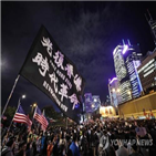 홍콩,집회,선거,이날