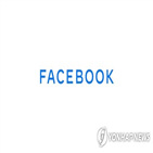 싱가포르,페이스북,요구