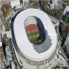 국립경기장,경기장,일본
