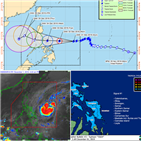 필리핀,게임,지역,간무리,태풍