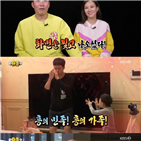 도경완,공개,슈돌