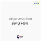 버스정류장,공기청정,미세먼지,환경부,기술