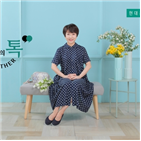 현대홈쇼핑,왕영은