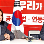 원내대표,민주당,협상,한국당,패스트트랙,원내