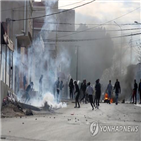 튀니지,경찰,시위대,시위,분신