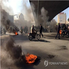 이란,시위,사망자,국영방송,수천,폭도,테헤란,트럼프,군경,과정