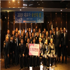 서울,경인레미콘공업협동조합