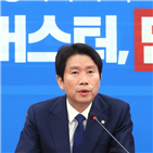 법안,민주당,필리버스터,처리,한국당,본회의,패스트트랙