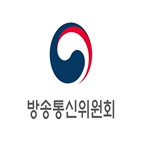 가이드라인,방통위,의견,인터넷망,공청회