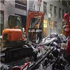 탱크,오수,하이닝시