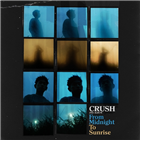 크러쉬,앨범,정규