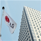 LG,성금,이웃사랑