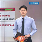 무역협상,중국,트럼프,협상,합의,미국,관세,대통령