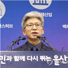 울산시,시장,청와대,의혹