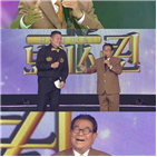 보이스퀸,송해,무대,등장