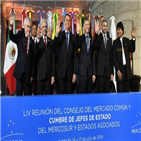 메르코수르,아르헨티나,브라질,당선인,페르난데스,우루과이,대통령