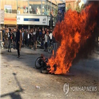 이란,시위,당국,반정부,대응,사법부