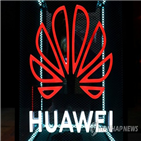 화웨이,미국,중국