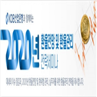 한경닷컴,세미나