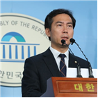 의원,한국당