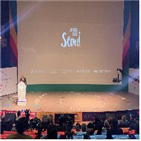 서울,아시아광고대회,개최