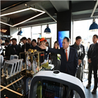 헬리오시티,로봇