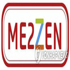 상장,코스닥,미투젠