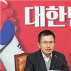 의원,원내대표,한국당,심재철,재선