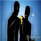 혐의,경찰,폭행